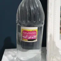 گلاب دو آتیشه