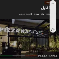 استخدام صندوقدار شیفت شب