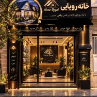 زمین-مسکونی-بامجوز-املاک-خانه-رویایی-لنگرود
