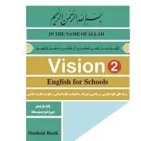 تدریس خصوصی زبان ۷ و ۸ و ۹ و ۱۰ و ۱۱ و ۱۲ و پیش|خدمات آموزشی|قم, پردیسان|دیوار