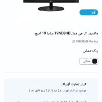 کامپیوتر|رایانه رومیزی|اهواز, کوی پیروزی|دیوار
