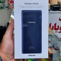 پاوربانک سامسونگ 20 هزار میلی آمپر سوپر فست