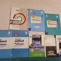 کتاب کنکور عربی اقتصاد زبان ادبیات دینی انسانی