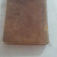 قرآن قدمت ۱۰۰ ساله ونهج البلاغه قدیمی|کتاب و مجله مذهبی|کرج, کوی زنبق|دیوار