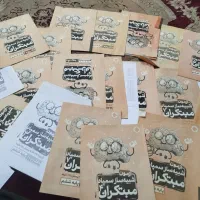 کتاب هوش کمپلکس با تست های مبتکران|کتاب و مجله آموزشی|یزد, |دیوار