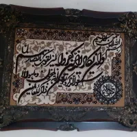 تابلوفرش ماشینی