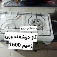 نوبخر ولی زیر قیمت دست دو|کولر گازی و فن‌کوئل|دامغان, |دیوار