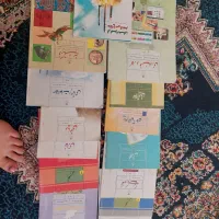 کتاب درسی پایه دوم راهنمایی