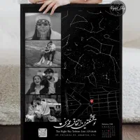 قاب موزیکال تحویل فوری تولد،سالگرد،ماهگرد،کودک و.|تابلو، نقاشی، عکس|اصفهان, هزارجریب|دیوار