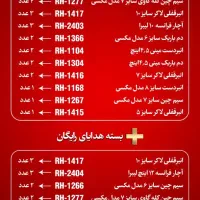 دریل پی ام ۴کیلو رونیکس pm|ابزارآلات|قم, انسجام|دیوار