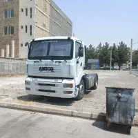 آمیکو کشنده