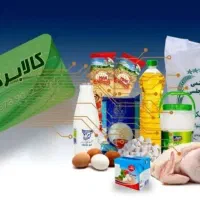 کافی نت انلاین