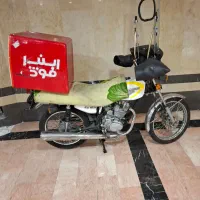 فروش موتور قیمت 45 میلیون