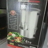 سبزی خورد کن