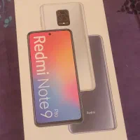 ردمی نه پرو