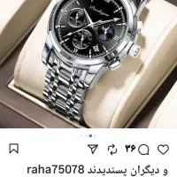 ساعت اورجینال huda car