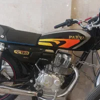موتور 150cc پرواز
