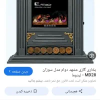 تعمیر بخاری خانگی صنعتی سرویس آبگرمکن دیواری و....|خدمات پیشه و مهارت|قم, نیروگاه|دیوار