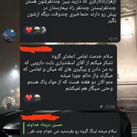 اعتیاد