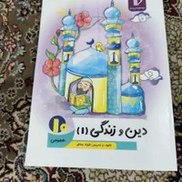 بسته کامل معلم خصوصی پرش پایه دهم ریاضی|کتاب و مجله آموزشی|تهران, قصر فیروزه ۲|دیوار