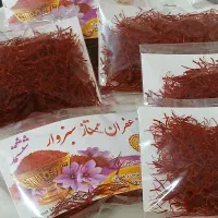 زعفران ششتمد سبزوار،،کشاورزم کاشت خودمه محدود