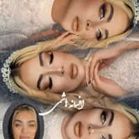 میکاپ و شنیون  با بهترین قیمت و متریال