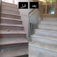 خدمات نظافت رهام واحد وآپارتمان ...