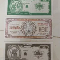 فروش تیکت های بازی شهربازی هروی