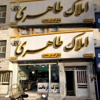 اپارتمان ۷۰متری دوخواب حیات خلوت طبقه همکف مسعودیه