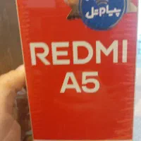 فروش a5 پلمپ آکبند