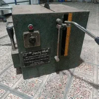 اره فارسی بر پارسیان