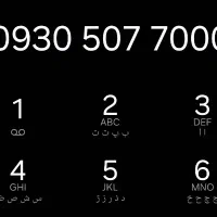 ایرانسل رند هزاری