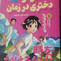 مانگا