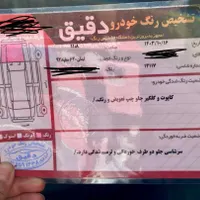 لیفان 620 1800cc، مدل ۱۳۹۲|خودرو سواری و وانت|یزد, |دیوار