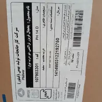 یخچال فیلور|یخچال و فریزر|اردکان, |دیوار