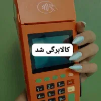 استخدام منشی خانم (کار سبک و بد