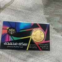 سکه امامی جدید
