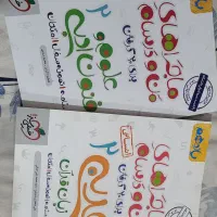 فنون و عربی ۱۱ انسانی خیلی سبز مخصوص امتحان نهایی