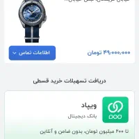 سیکو S اتوماتیک اصل ژاپن  SEIKO S|ساعت|تهران, الهیه|دیوار