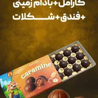 بازاریاب حضوری مواد غذایی|استخدام بازاریابی و فروش|قم, انصار‌الحسین|دیوار