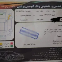 جیلی gc6 اتومات|خودرو سواری و وانت|هشتگرد, شهرک کوثر|دیوار