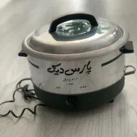 آرام پز پارس دیگ