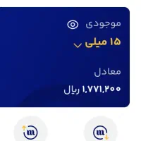 احراز هویت کنیدو۳۰۰هزارتومن هدیه بگیرید