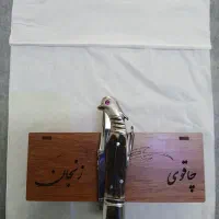 چاقو زنجان|کلکسیون اشیاء عتیقه|تهران, بلوار کشاورز|دیوار