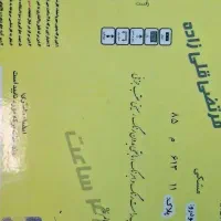 کیا موهاوی ۸سیلندر|خودرو سواری و وانت|تهران, آبشار|دیوار