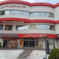 اجاره-مغازه-فاز2-پاشازشاندیزطبقه-زیرزمین-متراژ35