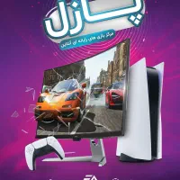 نیروی کار گیم نت آنلاین