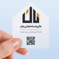 واحد ۱۰۰ متری خوش نقشه|فروش آپارتمان|قم, نوقطار|دیوار