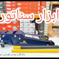 ابزار جک سوسماری سه و نیم تن در ابزار سناتور