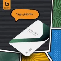 کارت خرید کالاپی